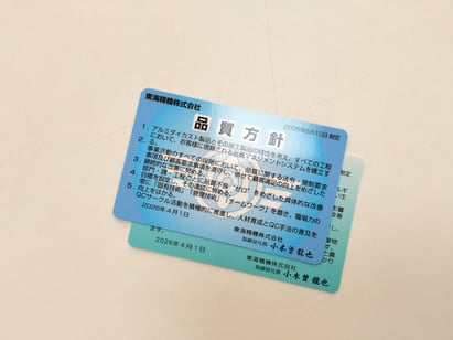 IMG20260529084959
