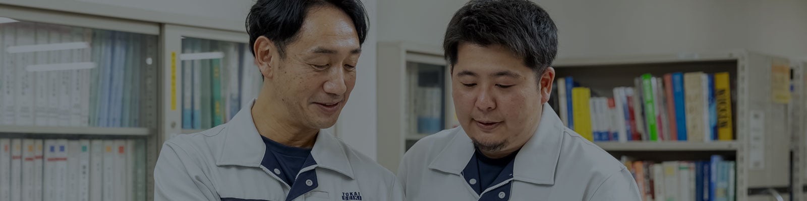 求める人材イメージ